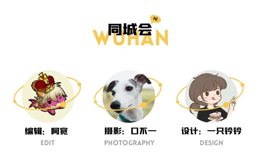 比秋老虎还虎！长沙天花板级国潮点心「虎头局」，终于来武汉啦