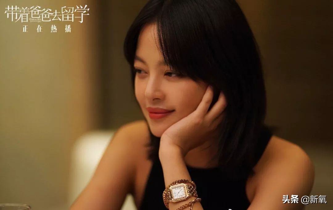 辛芷蕾新剧今日播出,辛芷蕾最近新剧