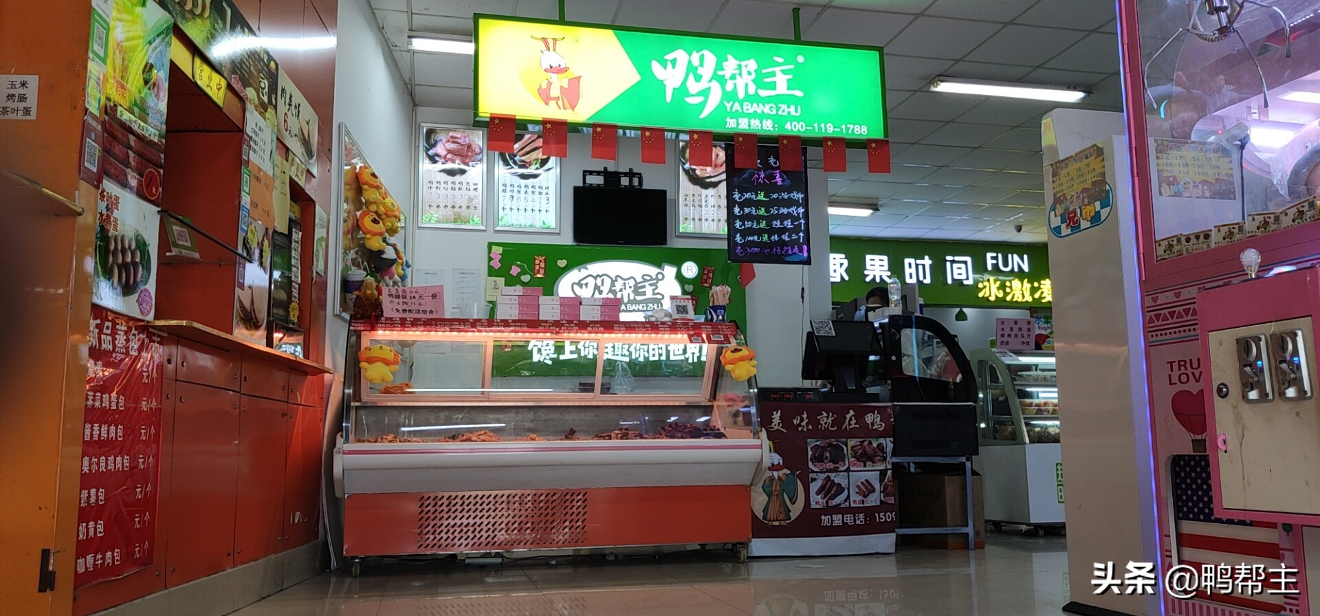 如何开好一家卤味店赚钱的方法,开20平卤味店能挣钱