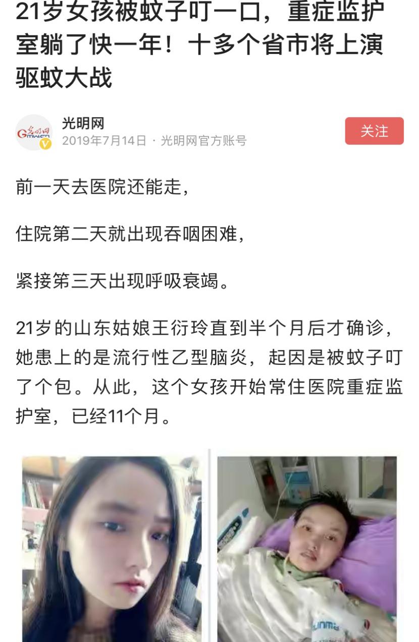 因害怕驱蚊产品有毒放弃驱蚊？帕达诺教你拒绝恶魔在身边