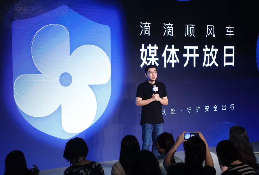 滴滴停止运营顺风车最新消息,滴滴顺风车整改什么时候恢复正常