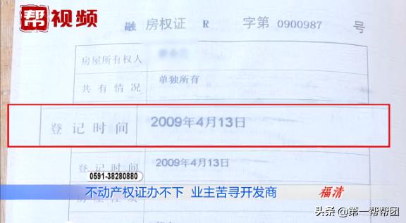 购买车库是否有土地证,买的车位迟迟办不下来车位证