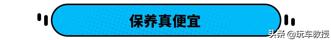 可绕地球5.6圈!耐用省心的卡罗拉使用跟摩托车一样便宜?