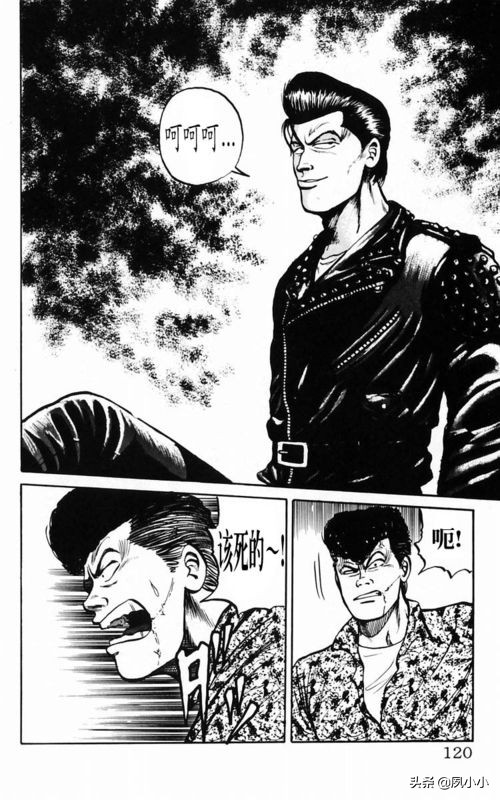 热血高校电影3中文版,热血高校3最终决战全集