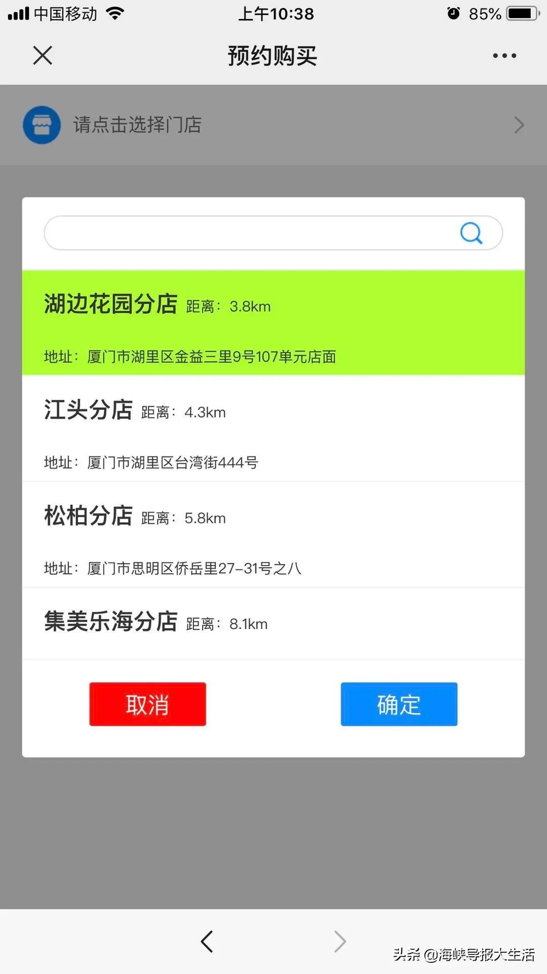 紧急通知！厦门新增口罩预约购买通道！永辉再向福州投放50万个平价口罩