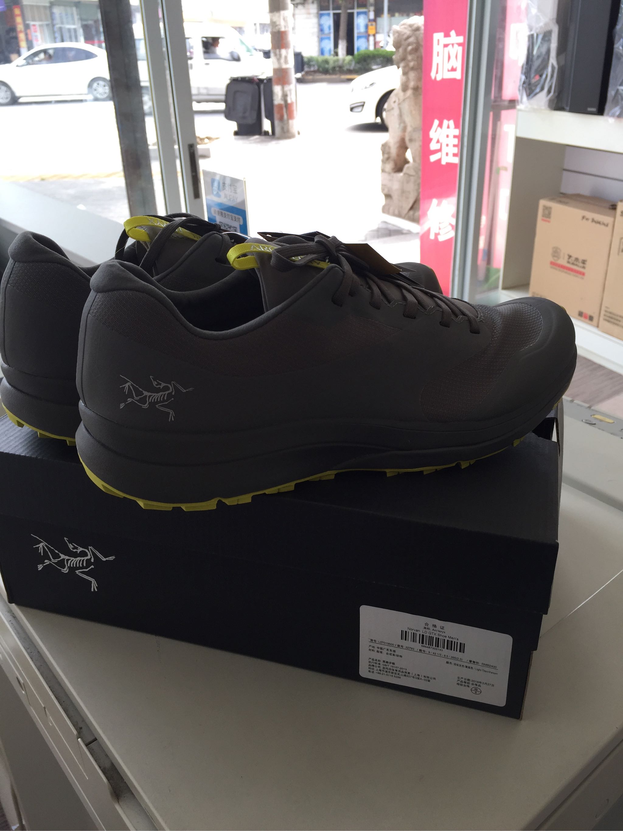 始祖鸟ar与新款的区别,始祖鸟到底是不是鸟