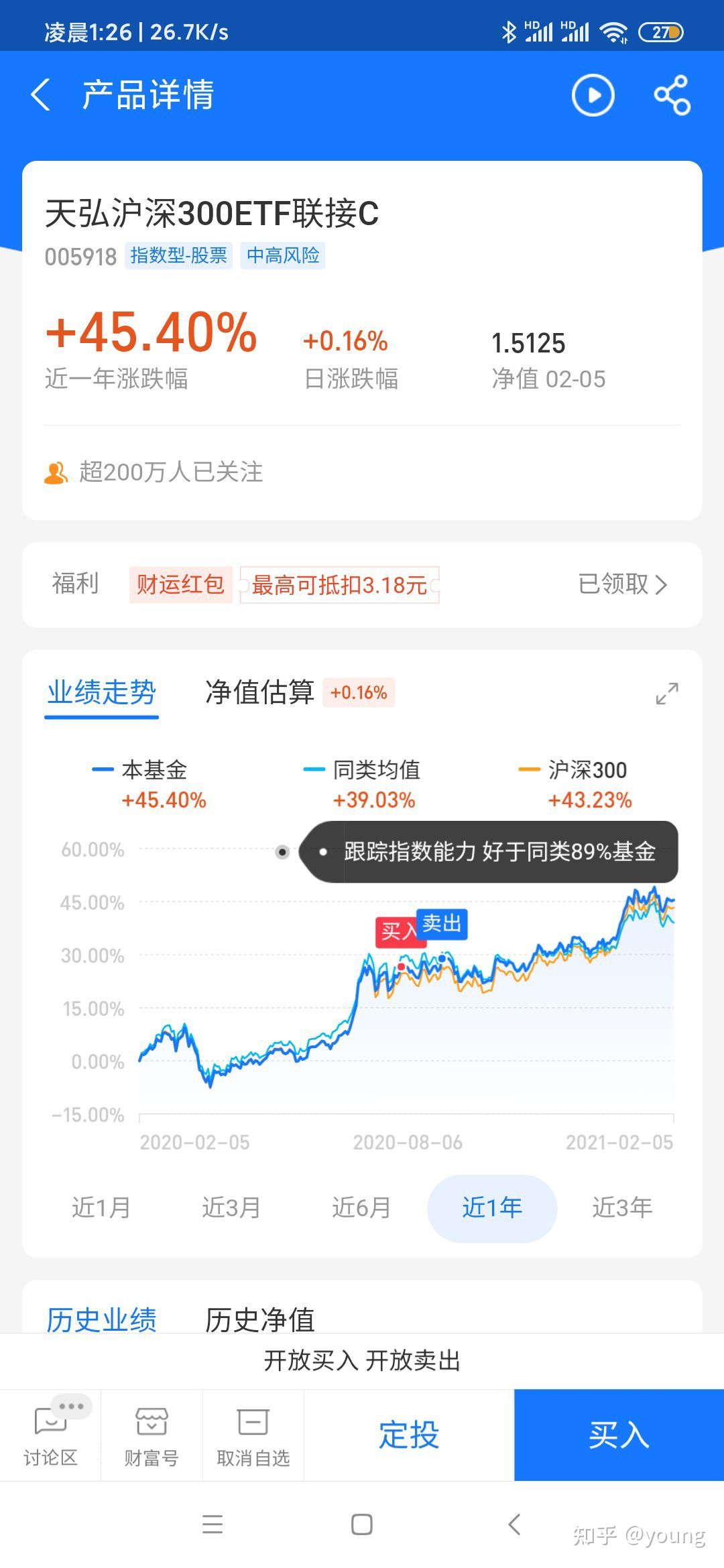 支付宝买基金的正确方法和技巧,支付宝推荐的基金一买就跌
