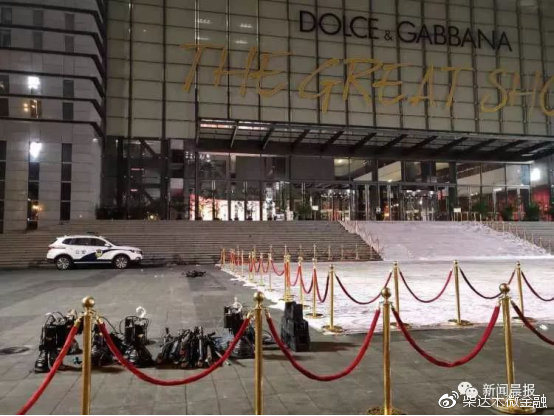 DG，请你滚出中国！