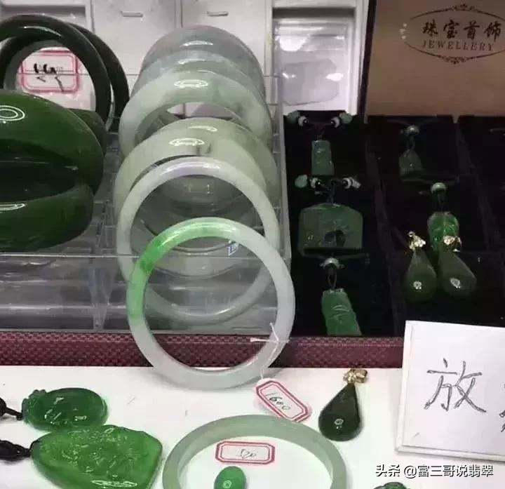 德宏翡翠整治,德宏严查翡翠