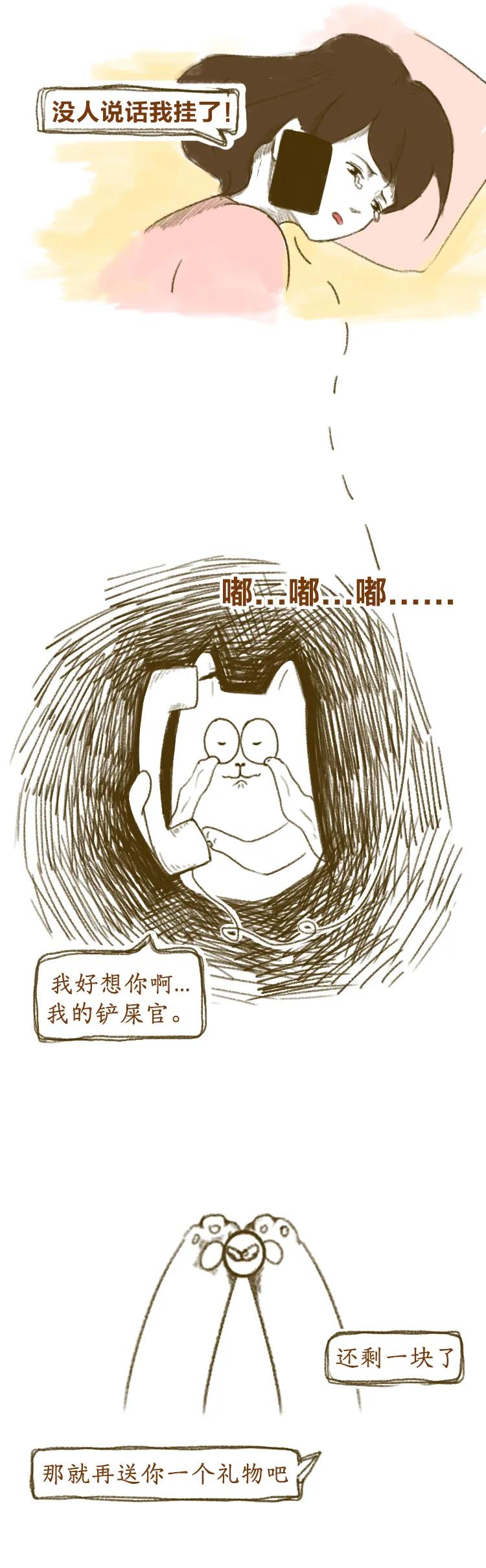 去世三年的猫猫,以前去世的猫咪还会回到你身边吗