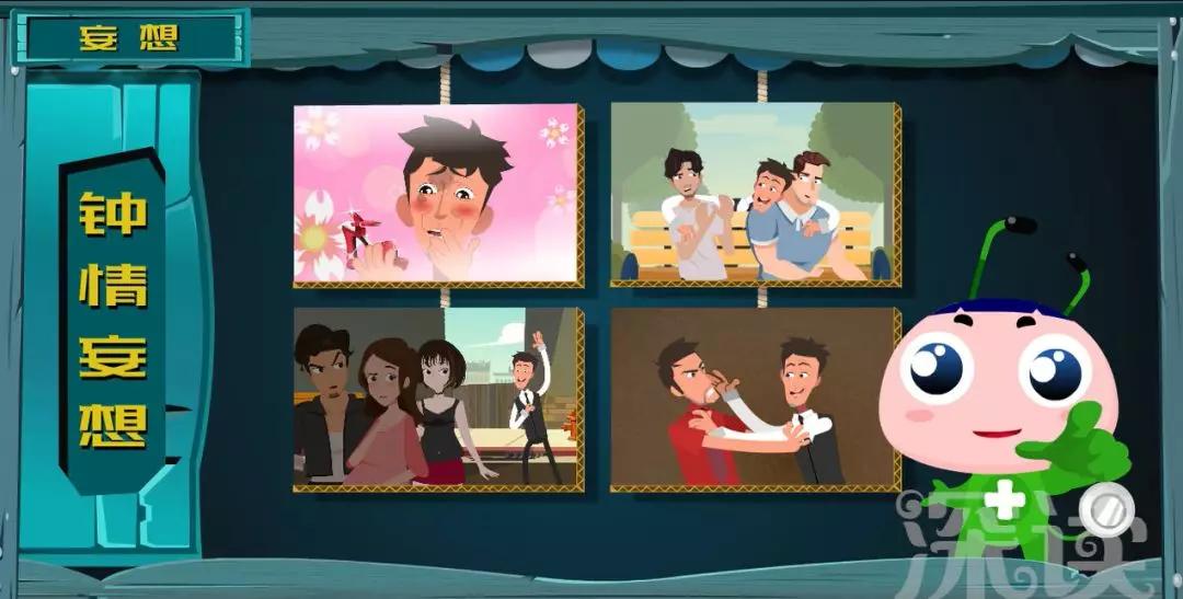 精神分裂症患者打死9岁男孩,25岁精神分裂男子