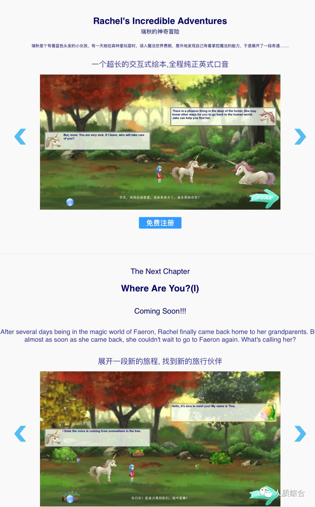 免费好用的英语app零基础,好用的英语学习app初学