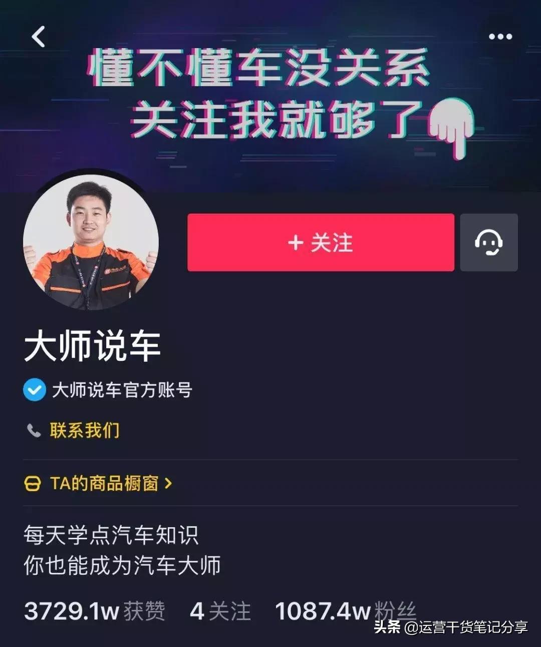 抖音1000粉以上怎么能快速涨粉,如何在抖音里面快速涨粉1000