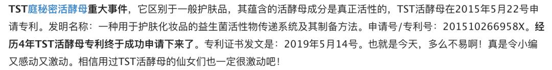 省百万｜毁容烂脸、玉石缩阴！明星竟靠着这些反智产品赚2.5亿
