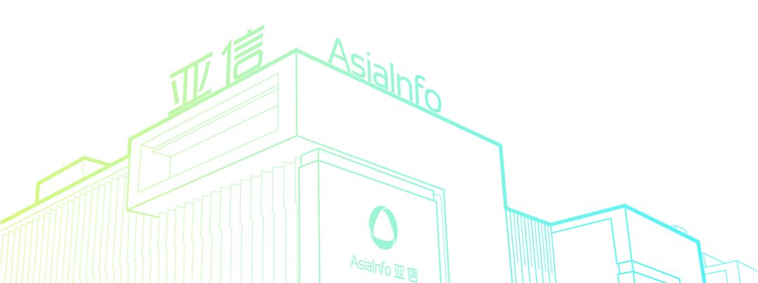 亚信科技公司简介,亚信科技是否国有控股