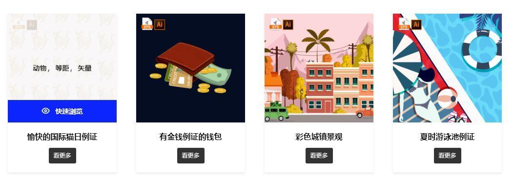 设计基础插画素材网站,插画ui素材