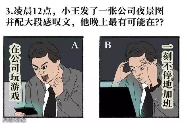 成年人社交*规则潜**，了解一下