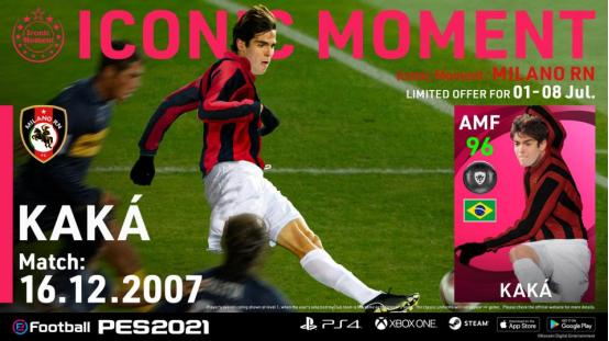 实况足球手游最新精选球员,实况足球手游米兰精选推荐