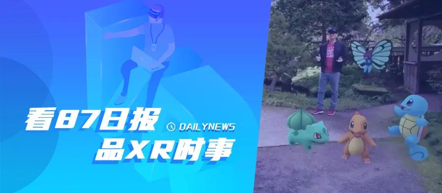 微软的hololens2.0,微软hololens2开发