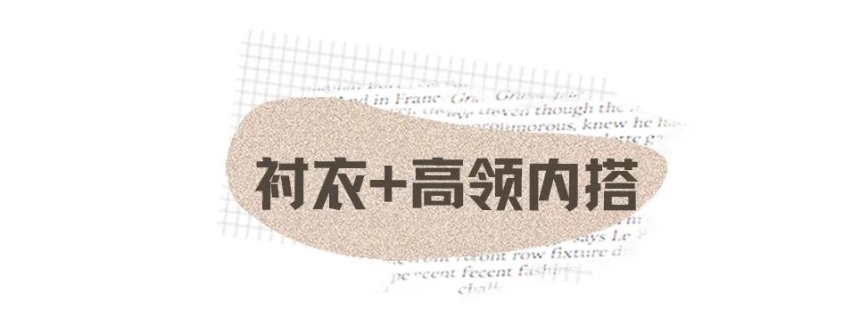 牛仔衬衫叠穿哪种款式和颜色适合,灰色衬衫怎么搭配出高级感叠穿