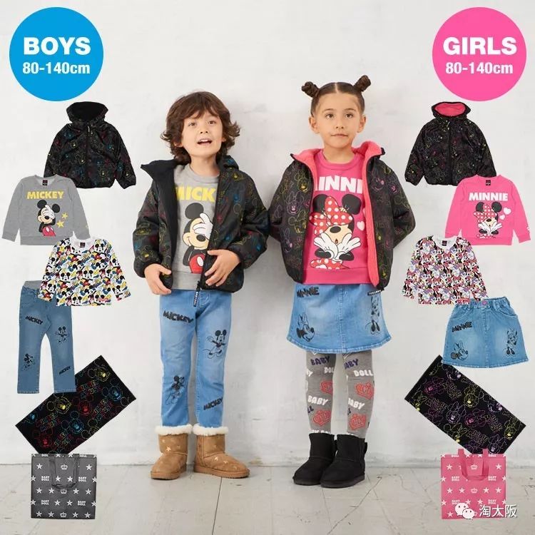 miki儿童福袋,miko福袋