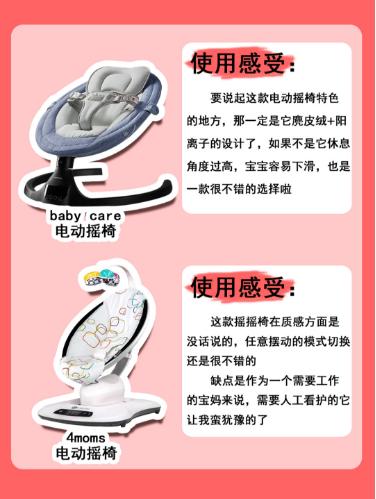 哄娃神器推荐100款,解放母亲双手哄娃神器