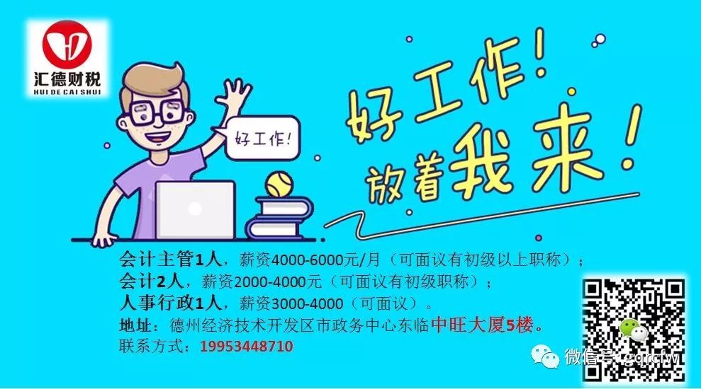 国庆最新招聘,国庆人才