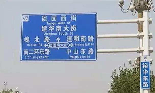 谈固南大街塔北路夜市,谈固南大街
