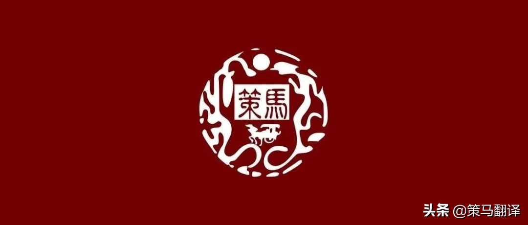 策马翻译培训南京,策马翻译网课