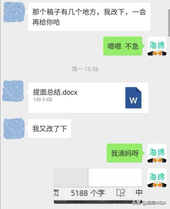 mba经验分享总结,mba考研经验帖