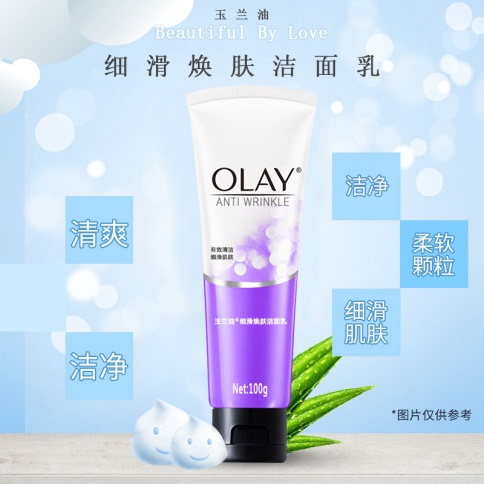 中老年男士适合哪款洗面奶,洗面奶祛斑中老年人