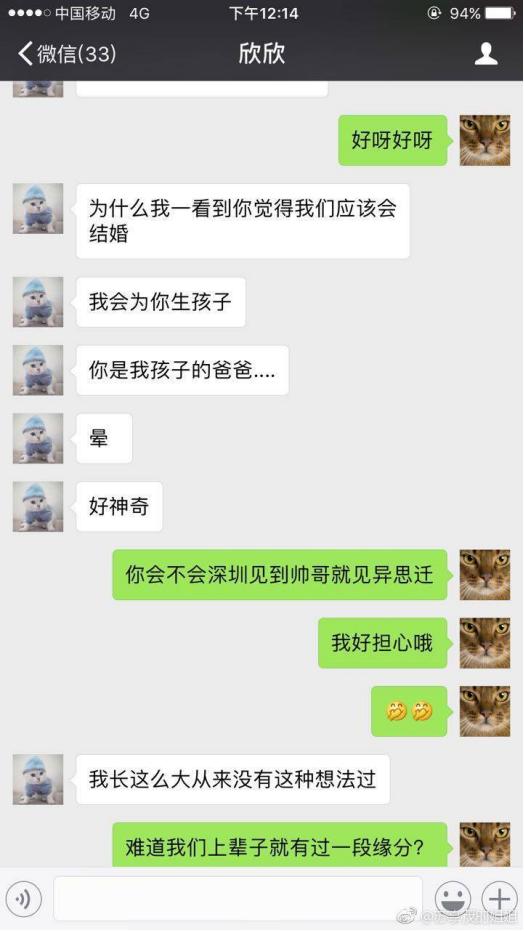 千万元的离婚协议,千万合同书