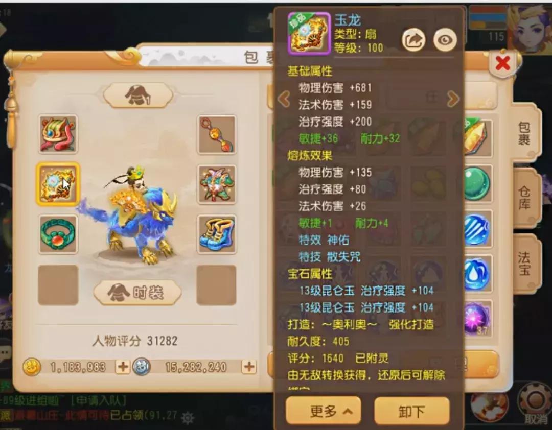 梦幻西游手游3万评分能刷副本吗,梦幻西游手游神威6万战力龙宫