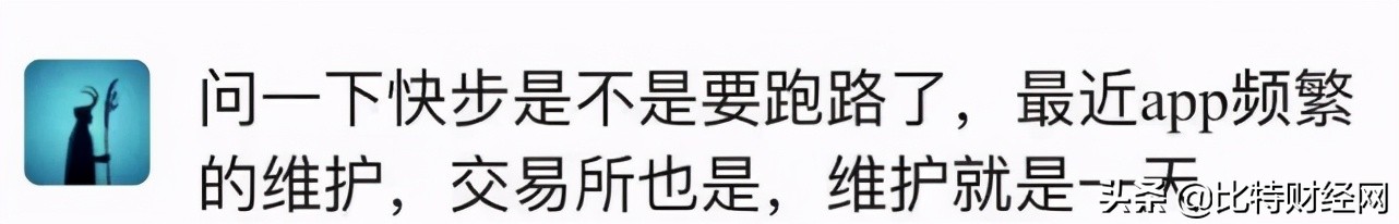 走路赚钱app是真是假,走路赚钱软件下线了吗