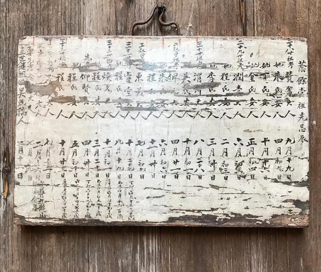 安徽大山废弃的古宅,安徽一座百年废弃的古宅