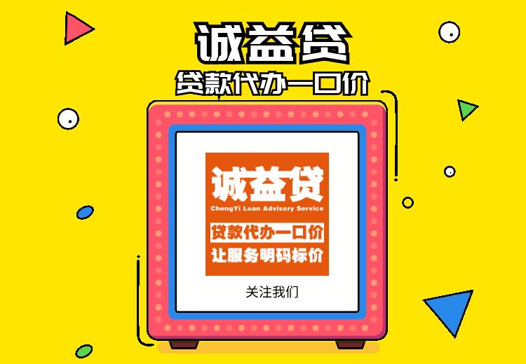 退休父母买房能用子女公积金,退休父母可以贷款吗