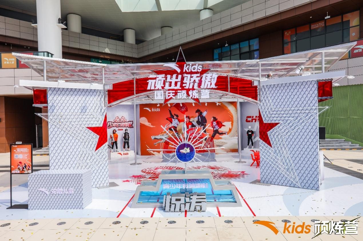 冉莹颖邹市明安踏,邹市明安踏儿童