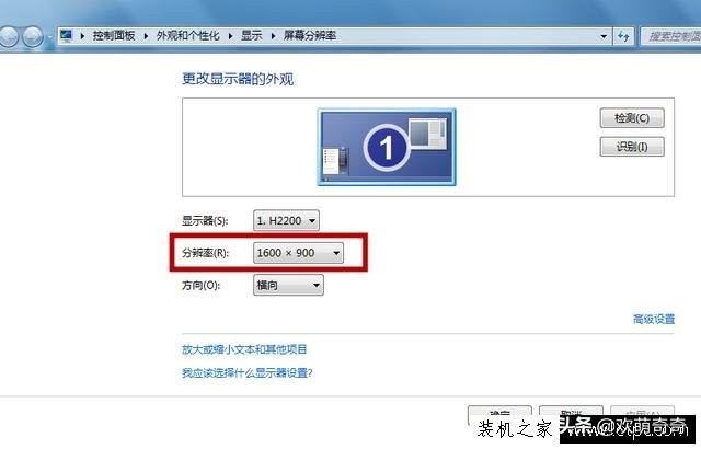 电脑屏幕变小怎么还原成全屏,电脑屏幕不能正常显示怎么办
