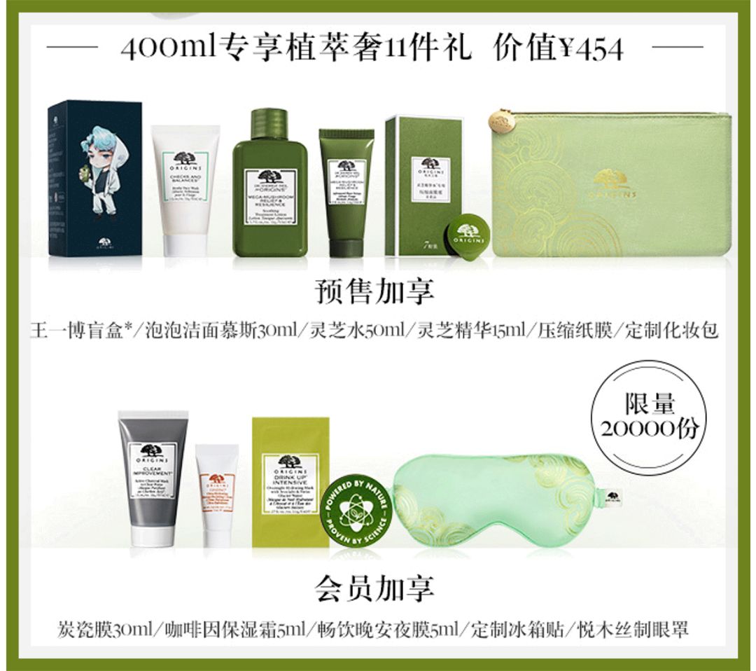 双11大牌四件套,双11现在礼盒都有什么