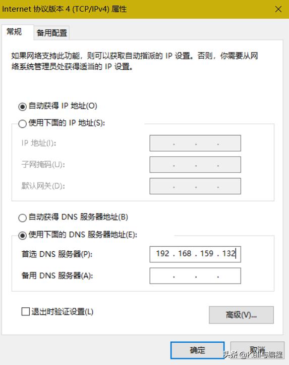 windowsserver2019搭建nas,windowsserver2019搭建服务器