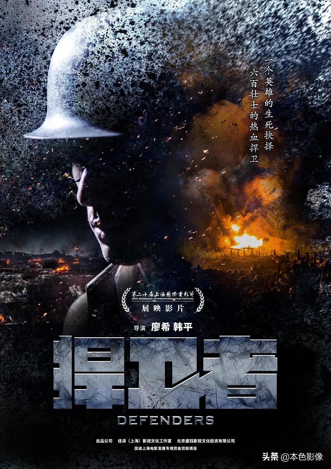 国产战争电影前十名,10部战争电影国产