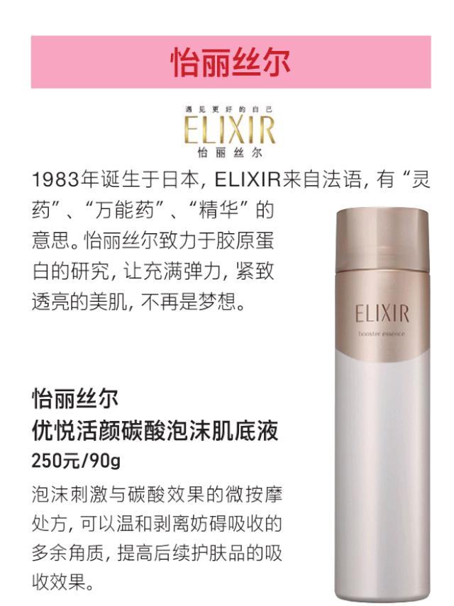 深扒明星化妆品同款,日本10大化妆品牌排行榜最新