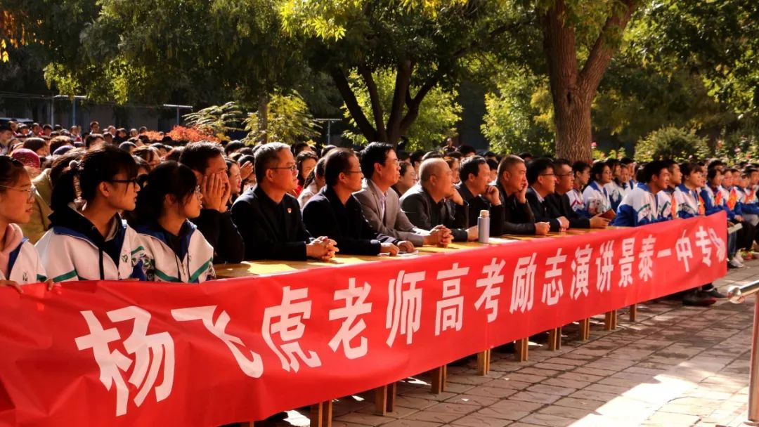 点燃青春之火,点燃青春激情实现人生梦想