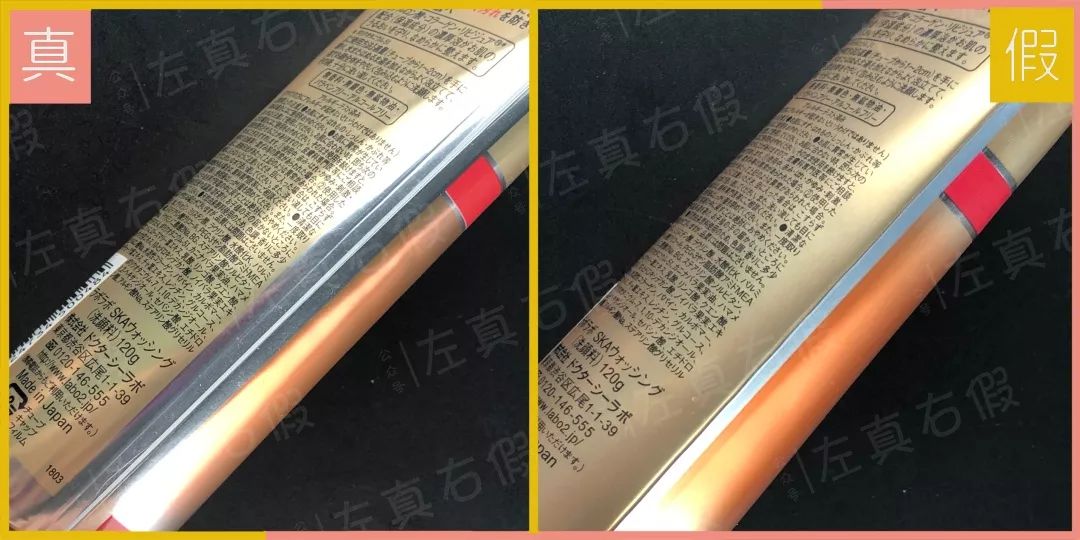 哪些洗面奶别买假的了,鉴别洗面奶合格