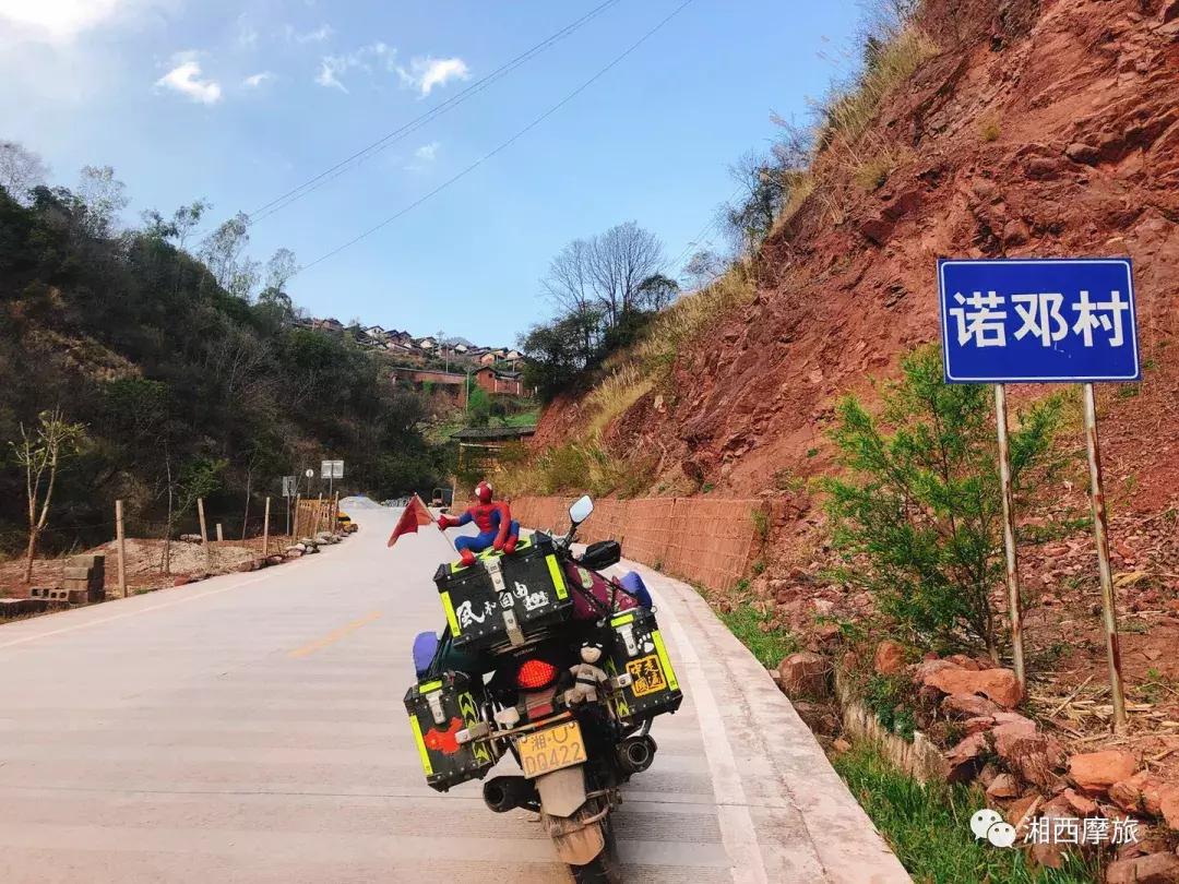 骑行中国麦田：第十二天，诺邓村