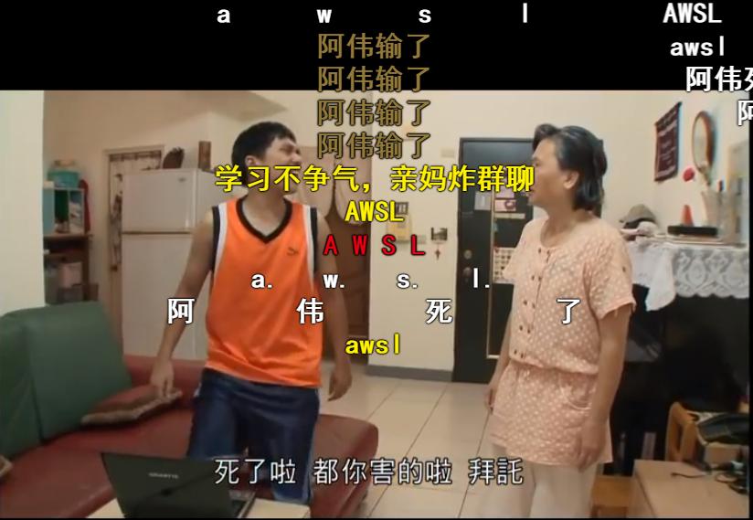 你被“思维病毒”感染了吗？从弹幕文化看模因的传播