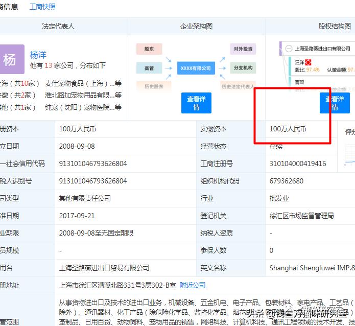 猫粮要看配料表还是成分表,猫乐适猫粮属于什么档次的