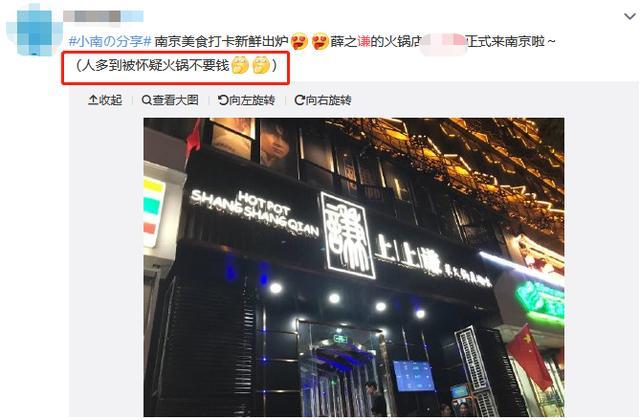 薛之谦最新豪宅曝光,薛之谦高磊鑫豪宅视频