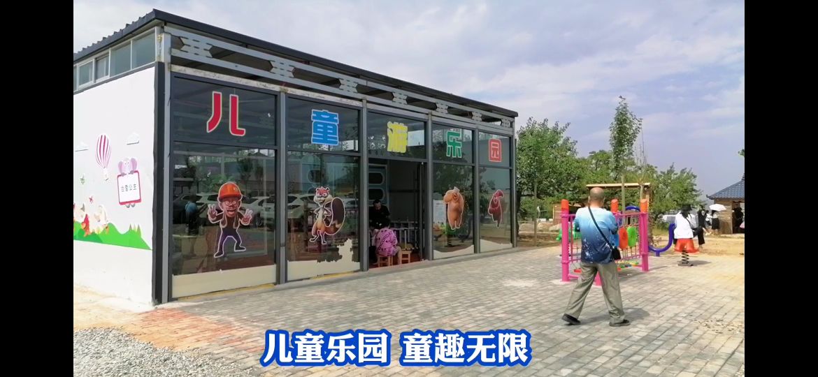 西固公园生态园,兰州周边生态园推荐