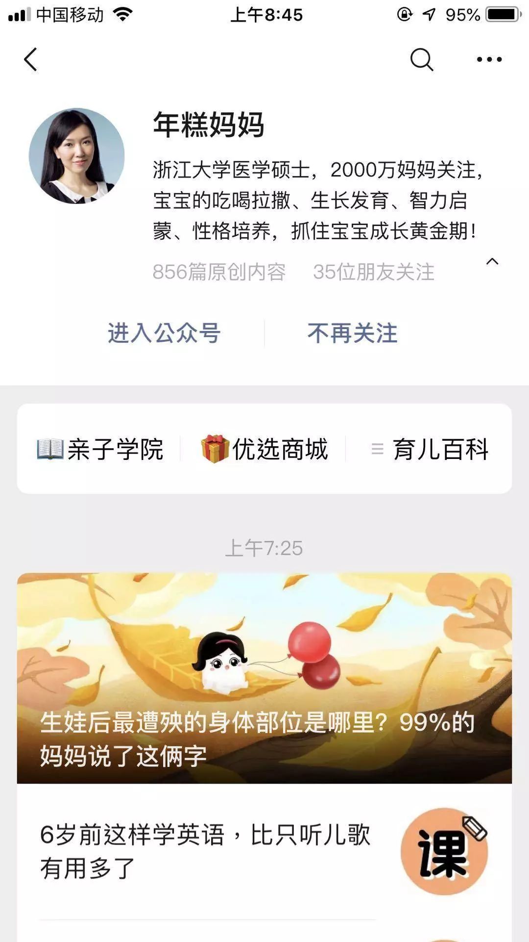 全职妈妈做什么主业和副业，能如何做到赚钱带娃两不误？